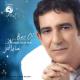 Nouamane Lahlou - Youm Laid