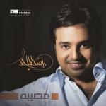 album image Тамилы Колодий Mo9eba