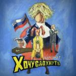 album image новый хит для тик тока 2021 слушать всем!!! ВСЕМ ПРИВЕТ ХОЧУ СДОХНУТЬ
