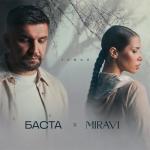 album image Туман Туман