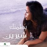 album image Askim -arabian Batamenak