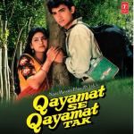 album image Ae Mere Humsafar (With Heart Beats) Top 20 Hits (With Heart Beats)