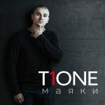 poster Губы как лёд (ft. Хабиб Шарипов) ( T1One prod. ) | 2015 Маяки