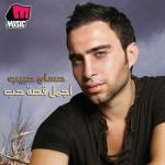 poster Arab (Super Hit) Agmal Qesset Hob