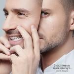 poster Счастливые тоже плачут Счастливые тоже плачут