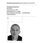 poster МИР ГОРИТ МИР ГОРИТ