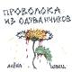 алёна швец. - Олимпос