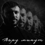 poster Пару минут (2025) Пару минут