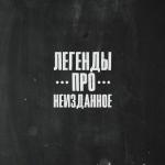poster Выпускной Неизданное