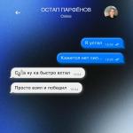 poster Я устал Я устал