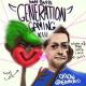 Bass Boost - GTA San Andreas