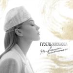 poster Призрак Неизвестный исполнитель