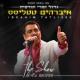 Неизвестен - By Camil Hasanov Ibrahim Tatlises - Su Ver Leylam